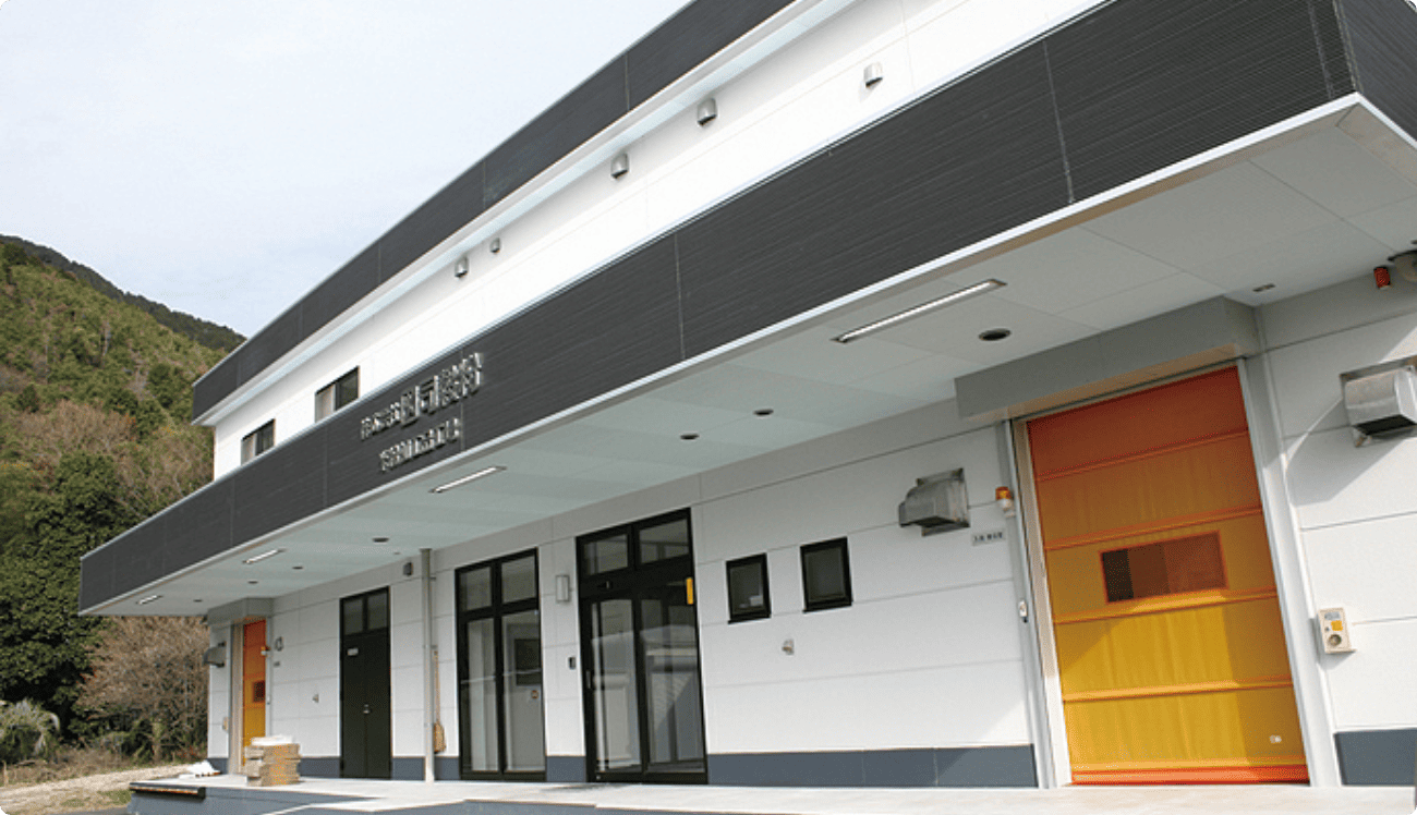 近江富士工場