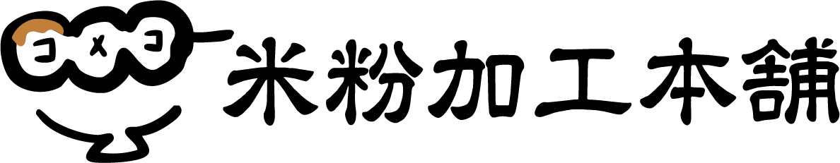 米粉加工本舗 pro